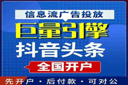 案例解读：如何通过专业SEM托管提升广告质量