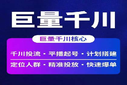 SEM竞价专员成功案例：从失败中学习